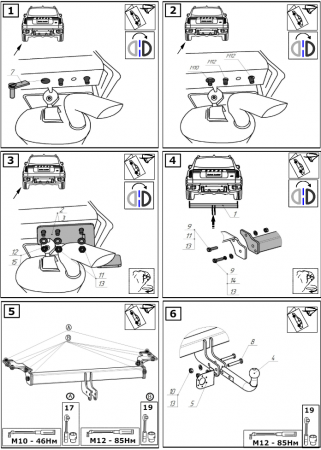 Фаркоп 3327-A Oris на Haval Dargo 2022- без выреза в бампере. Тип шара: A. Нагрузки: 2000/100 кг, масса фаркопа 14,8 кг (без электрики в комплекте) от магазина ФаркопРос